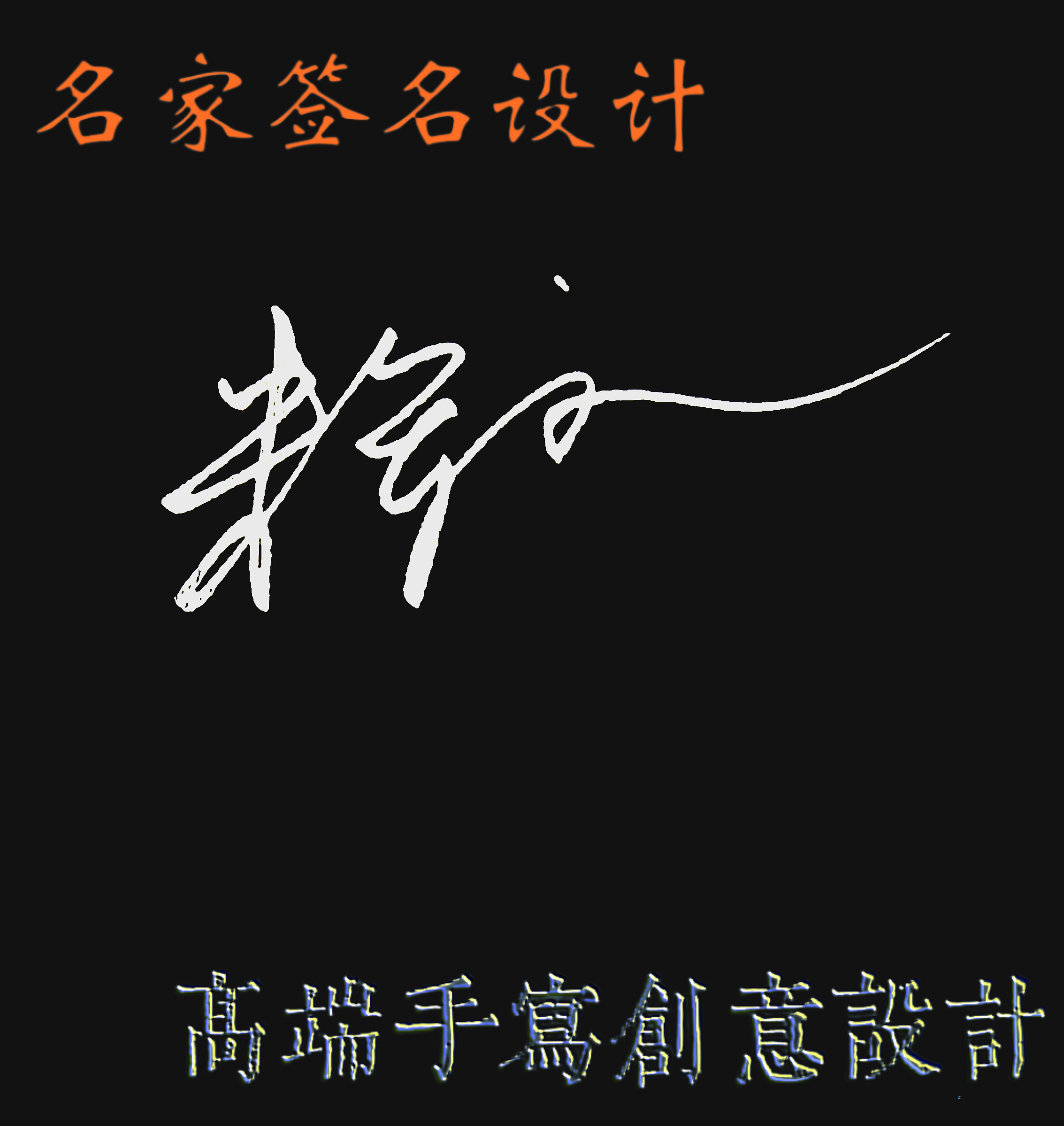 微信图片_20240720173845.png 微信图片_20240720173845.png